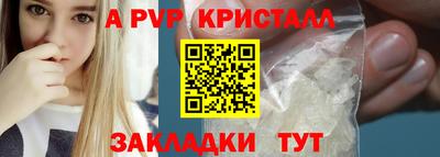 гидропоника Аргун