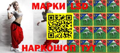 прущий лед Балаково