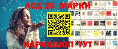 гашишное масло Балашиха