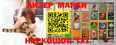 таблы Апшеронск