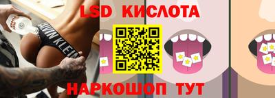 гашишное масло Балашиха