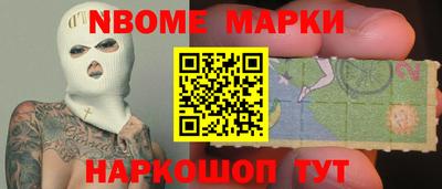 наркотики Апрелевка