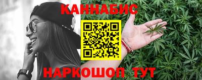 таблы Апшеронск