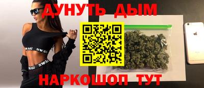 гидропоника Аргун