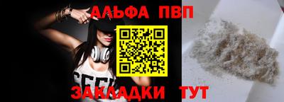 PSILOCYBIN Аргун