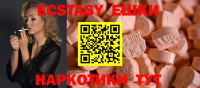 таблы Апшеронск