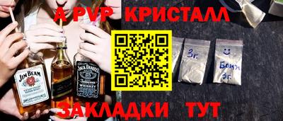 гидропоника Аргун