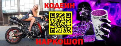 таблы Апшеронск