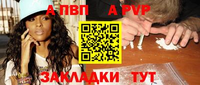 наркотики Апрелевка