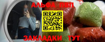 а пвп мука Апрелевка