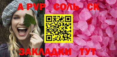 таблы Апшеронск