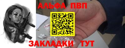 а пвп мука Апрелевка