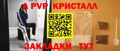 гидропоника Аргун