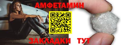 таблы Апшеронск