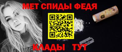 COCAINE Апшеронск