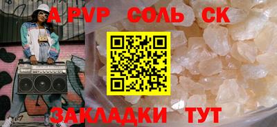 гашишное масло Балашиха