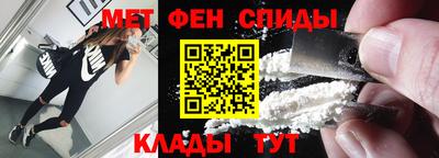 таблы Апшеронск