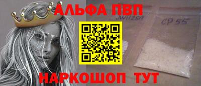 наркотики Апрелевка