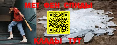 таблы Апшеронск