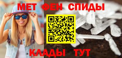 таблы Апшеронск
