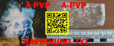 гашишное масло Балашиха