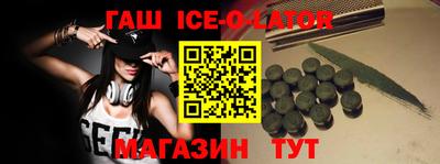гидропоника Аргун