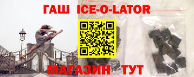 таблы Апшеронск