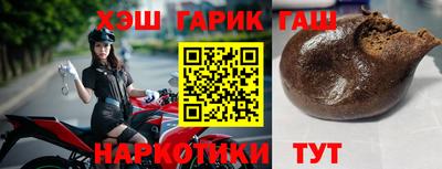 наркотики Апрелевка
