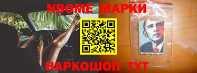 наркотики Апрелевка