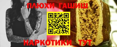 гидропоника Аргун