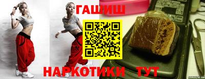 гидропоника Аргун