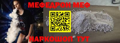 герыч Балашиха
