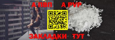 амф Балаково