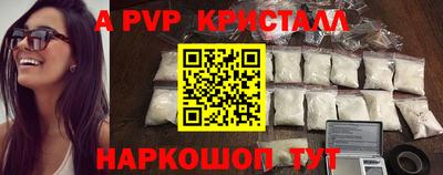 герыч Балашиха