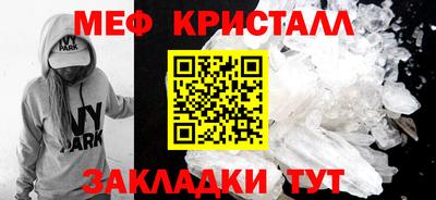 гидропоника Аргун