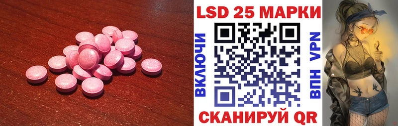 купить наркоту  Аргун  Лсд 25 экстази кислота 