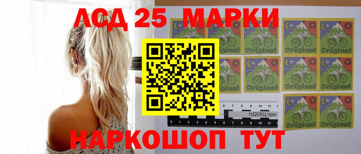 ЛСД экстази кислота  Аргун  Лсд 25 экстази кислота 