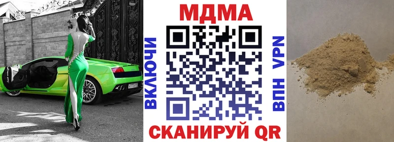 МДМА молли  blacksprut вход  Аргун 