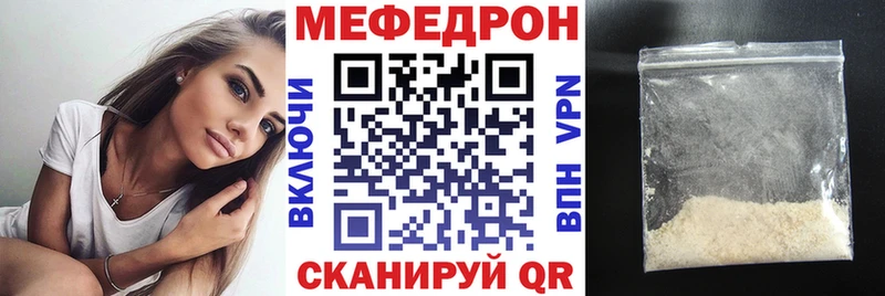 наркошоп Аргун Мефедрон 4 MMC
