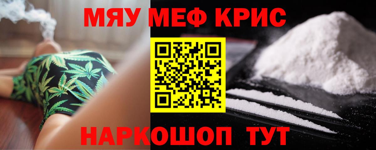 МЕФ  Меф 4 MMC  Аргун  МЕФ mephedrone 