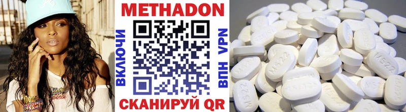магазин продажи наркотиков  Аргун  МЕТАДОН methadone 