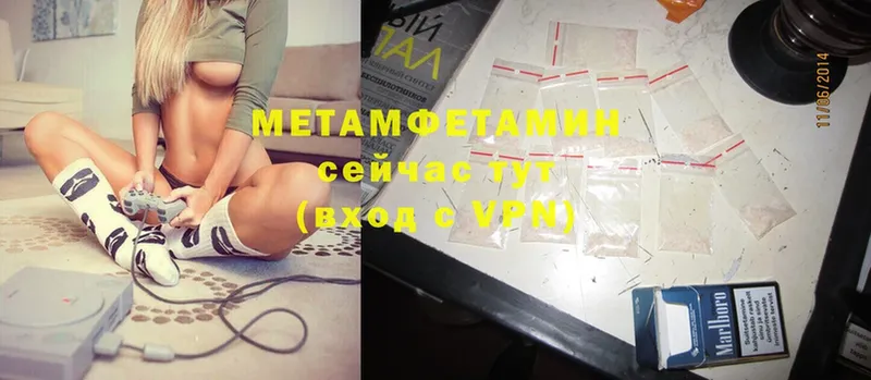 МЕТАМФЕТАМИН Декстрометамфетамин 99.9%  купить  цена  Аргун 