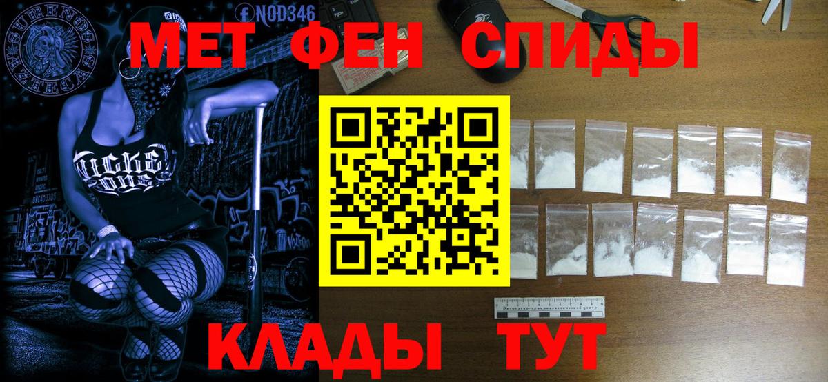 Аргун  МЕТАМФЕТАМИН винт  Вход с VPN 