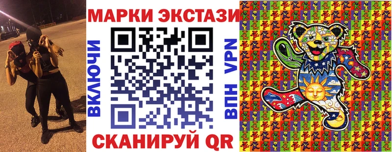 Марки N-bome 1,8мг Аргун