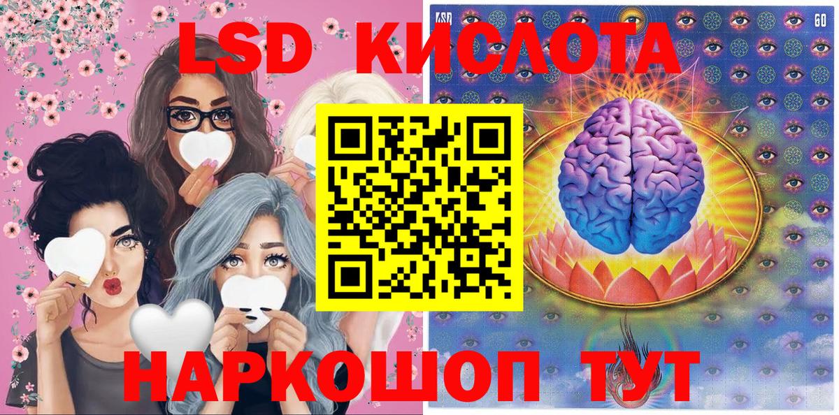 Марки NBOMe 1500мкг  Марки NBOMe 1500мкг  Вход с VPN  Аргун 