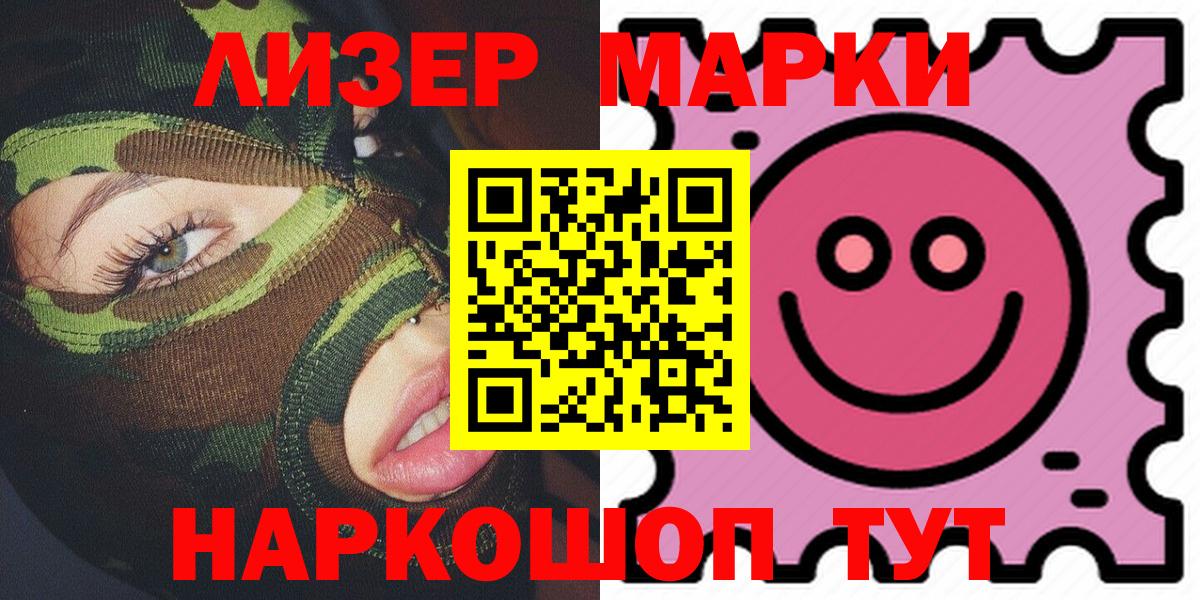 ГАШ  Вход с VPN  ЭКСТАЗИ  МАРИХУАНА  Аргун  Гашиш  Мефедрон кристаллы 