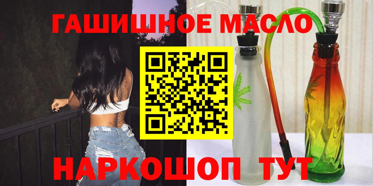 ТГК вейп Аргун