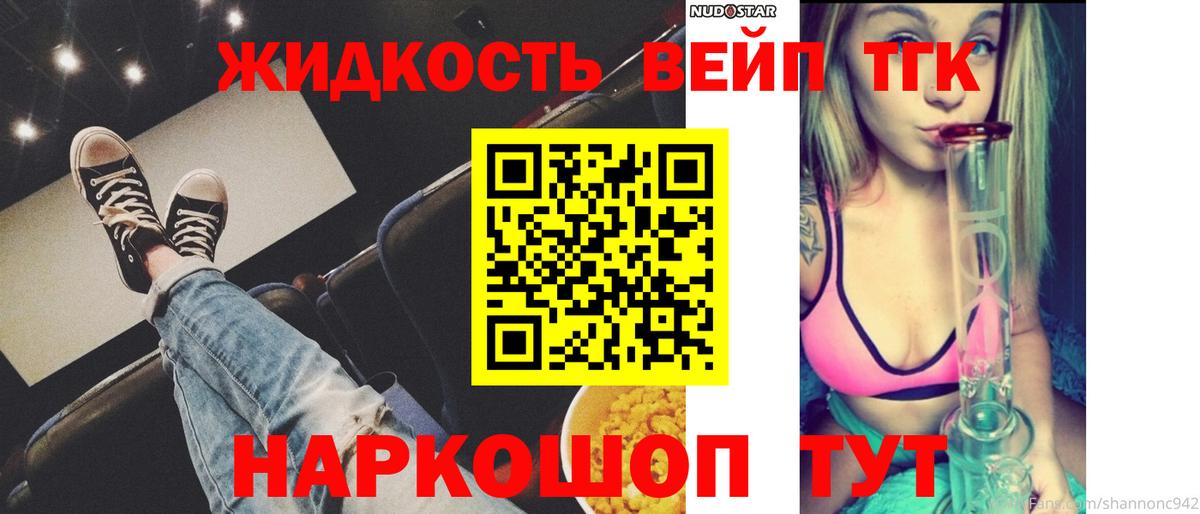 Cocaine  Альфа-ПВП  Каннабис  COCAIN  Аргун  Мяу-Мяу  Ляпка  Вход с VPN 