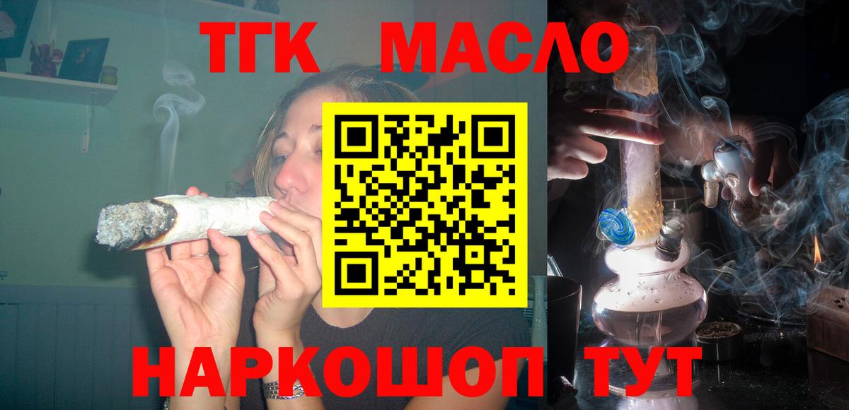 ГАШ Аргун