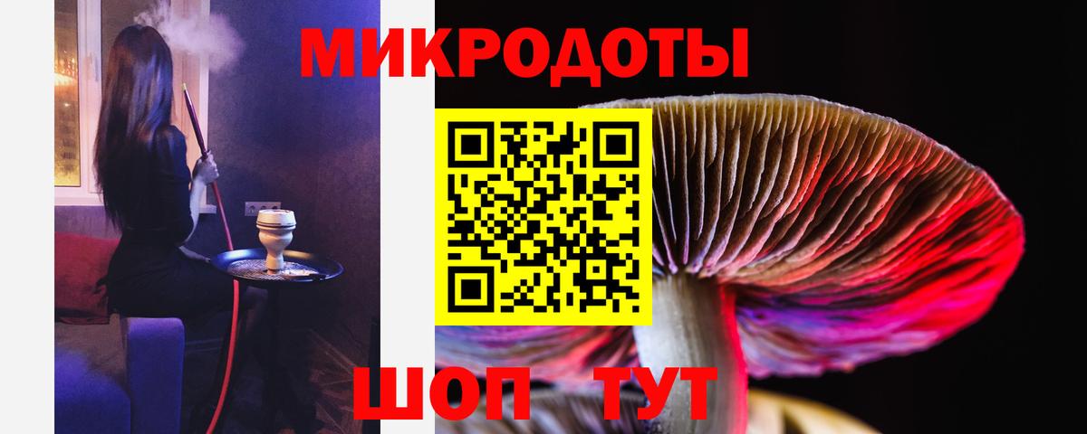 Псилоцибиновые грибы ЛСД  Вход с VPN  Аргун  Псилоцибиновые грибы Psilocybine cubensis 